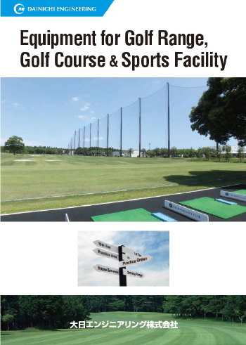 ゴルフ関連